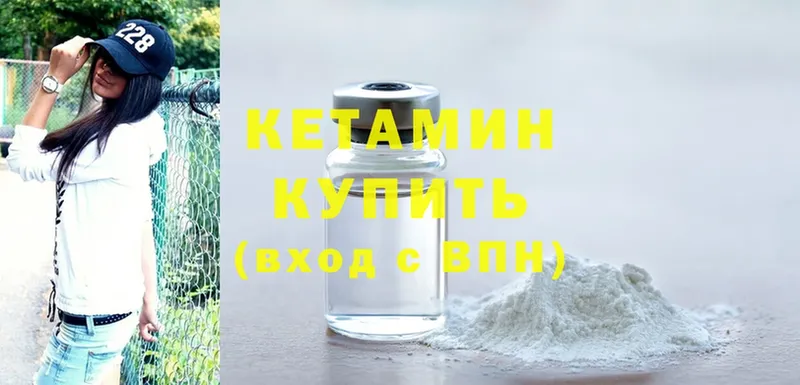 где можно купить наркотик  гидра ссылка  КЕТАМИН ketamine  Пыталово 