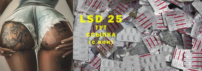 blacksprut ссылка  Пыталово  ЛСД экстази ecstasy 