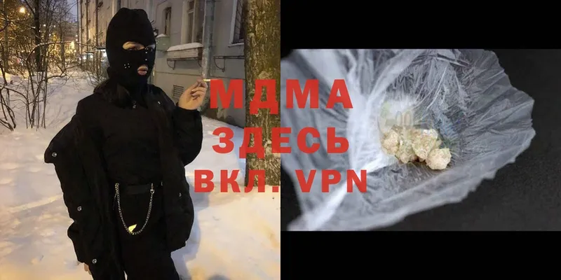 закладки  Пыталово  MDMA Molly 