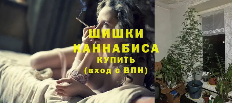 МАРИХУАНА SATIVA & INDICA  Пыталово 